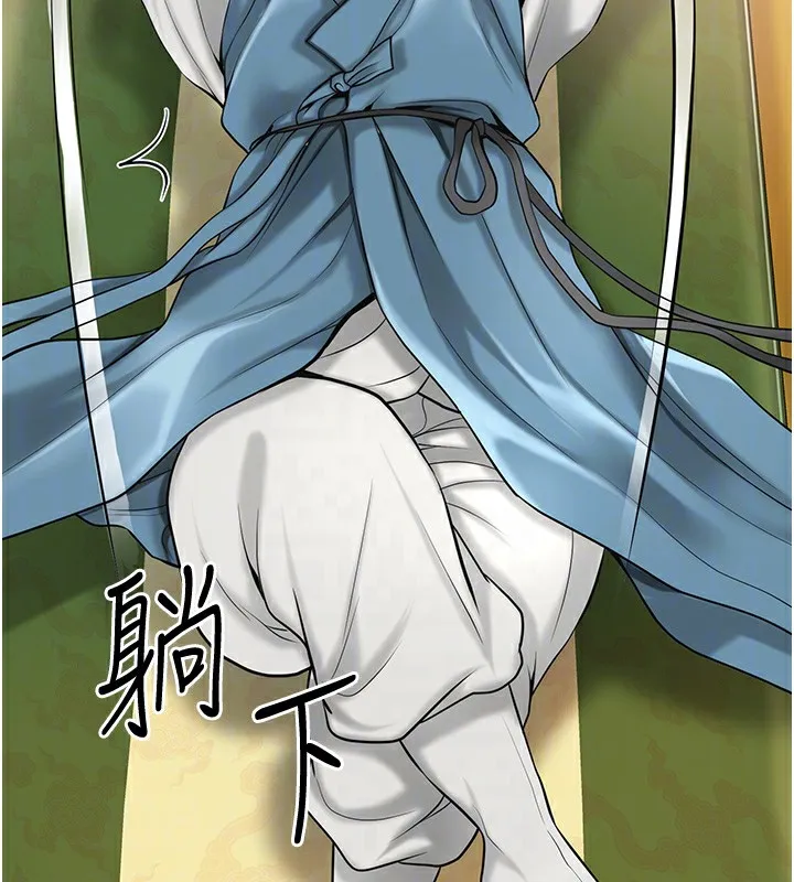 花容湿色:取花点 - 第58話-無法被理解的祕密… - page 118