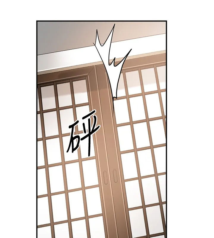 花容湿色:取花点 - 第58話-無法被理解的祕密… - page 136