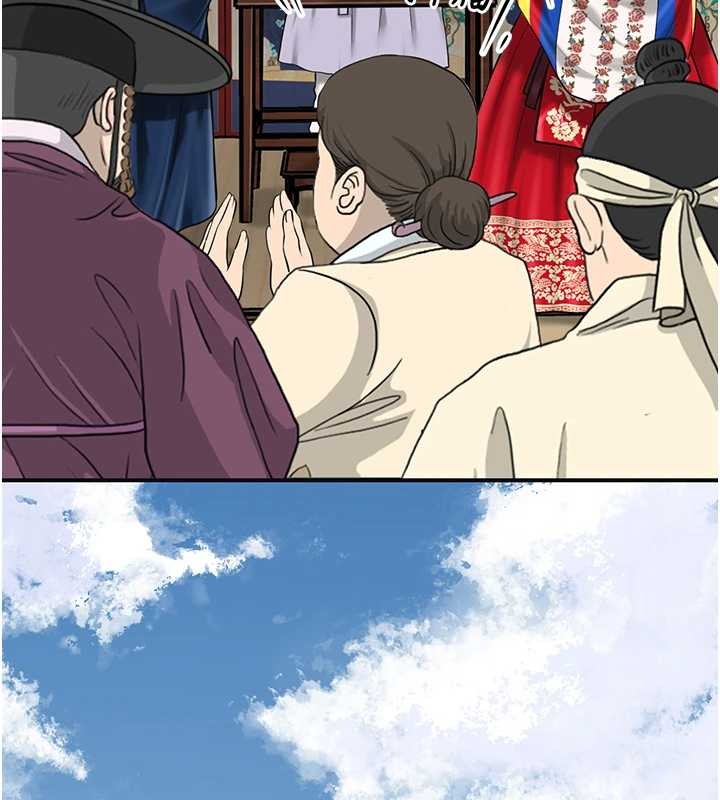 花容湿色:取花点 - 第95話-洞房花燭夜 - page 13
