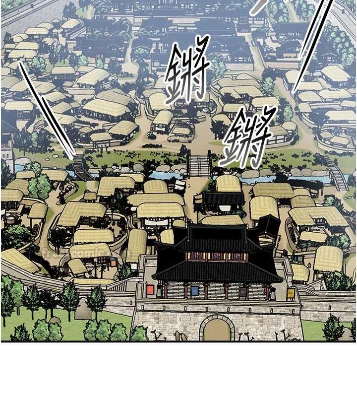花容湿色:取花点 - 第95話-洞房花燭夜 - page 15