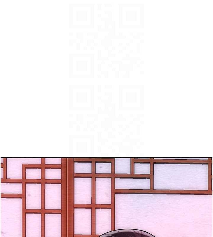 花容湿色:取花点 - 第95話-洞房花燭夜 - page 21