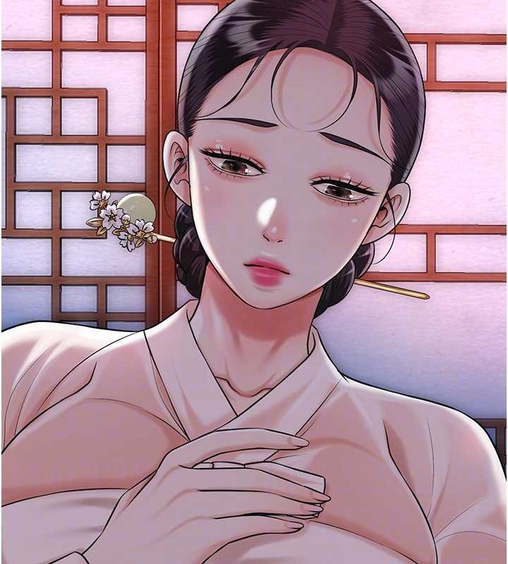花容湿色:取花点 - 第95話-洞房花燭夜 - page 22