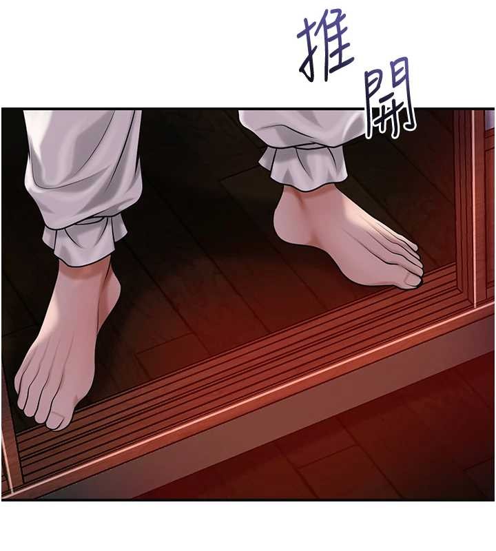 花容湿色:取花点 - 第95話-洞房花燭夜 - page 26