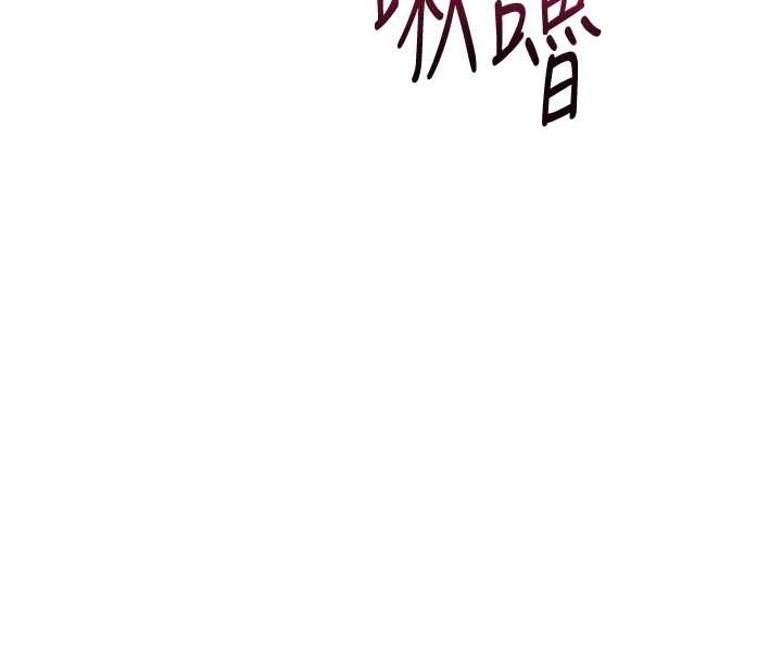 花容湿色:取花点 - 第95話-洞房花燭夜 - page 47