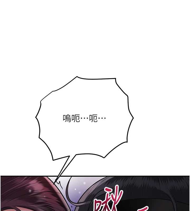 花容湿色:取花点 - 第95話-洞房花燭夜 - page 49