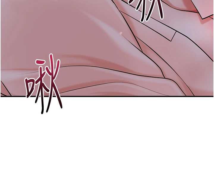 花容湿色:取花点 - 第95話-洞房花燭夜 - page 51