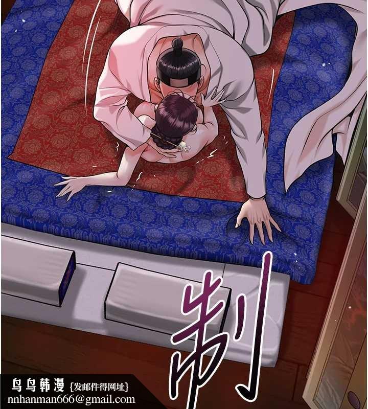 花容湿色:取花点 - 第95話-洞房花燭夜 - page 63