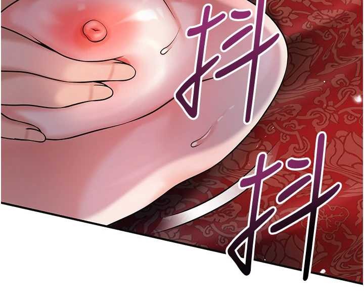 花容湿色:取花点 - 第95話-洞房花燭夜 - page 76