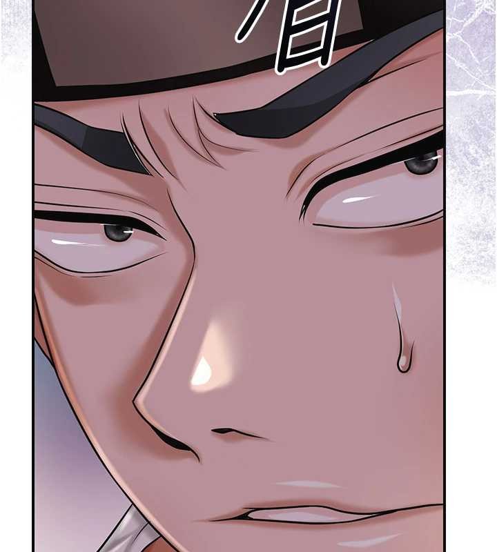 花容湿色:取花点 - 第95話-洞房花燭夜 - page 93