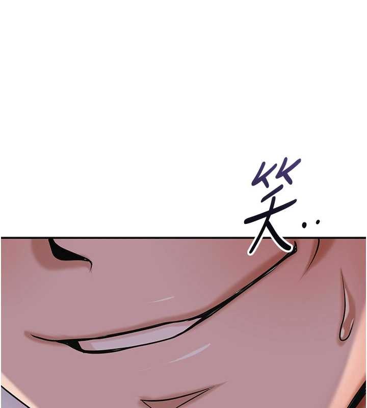 花容湿色:取花点 - 第95話-洞房花燭夜 - page 95