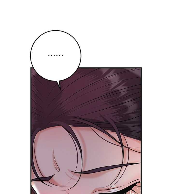花容湿色:取花点 - 第95話-洞房花燭夜 - page 101