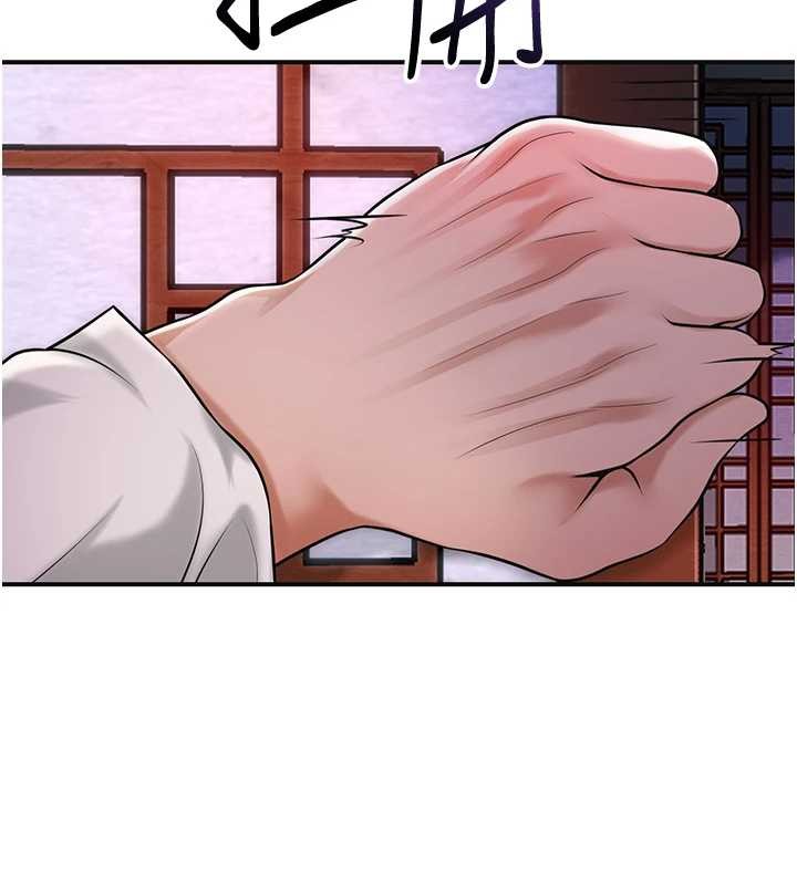 花容湿色:取花点 - 第95話-洞房花燭夜 - page 109