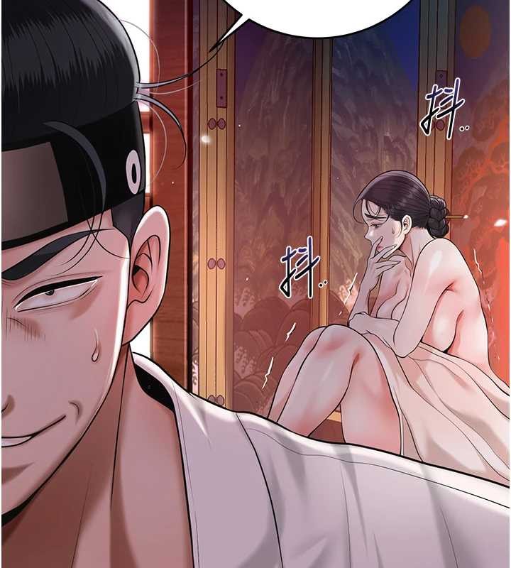 花容湿色:取花点 - 第95話-洞房花燭夜 - page 111
