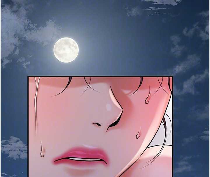 花容湿色:取花点 - 第95話-洞房花燭夜 - page 116