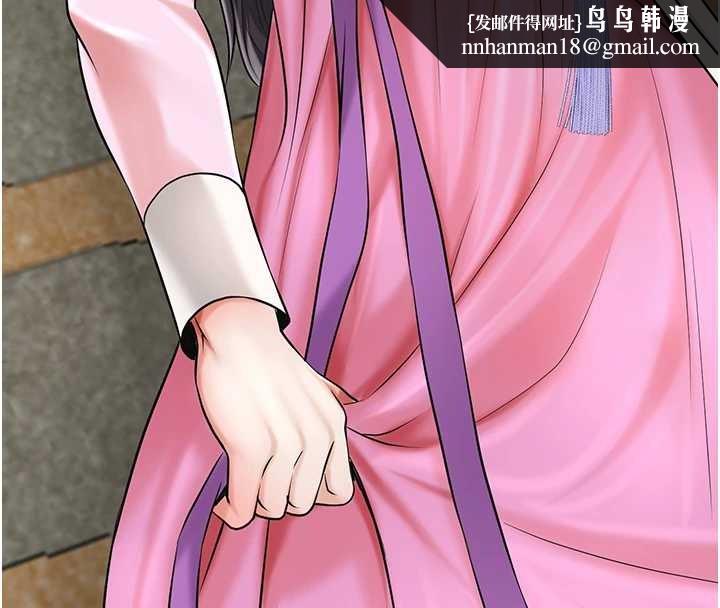 花容湿色:取花点 - 第91話-小姐要成親了…? - page 1