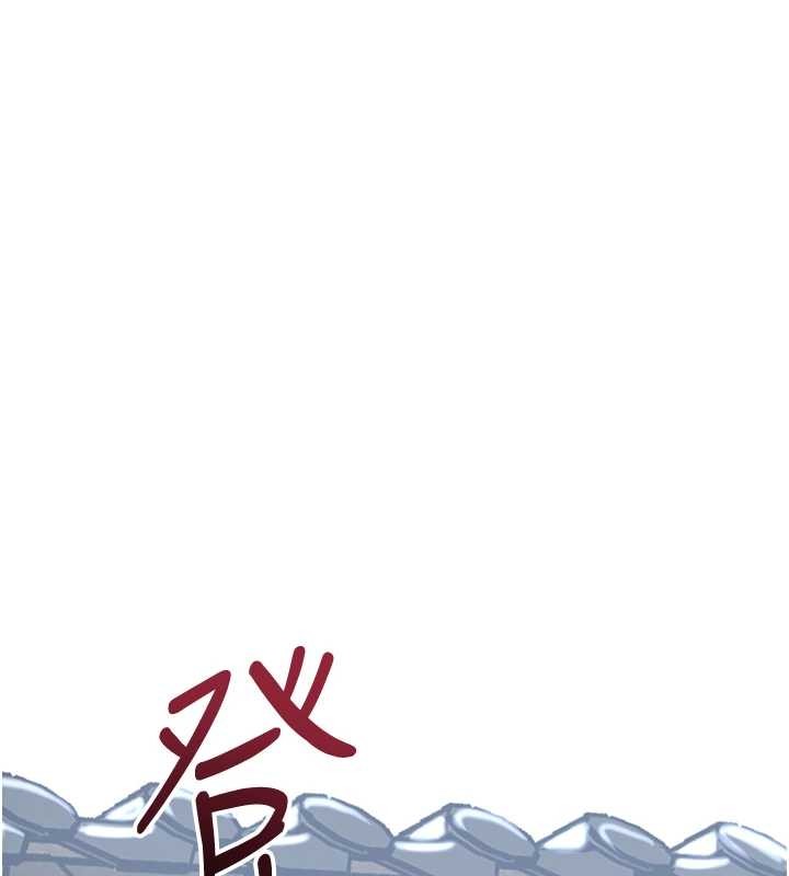 花容湿色:取花点 - 第91話-小姐要成親了…? - page 5