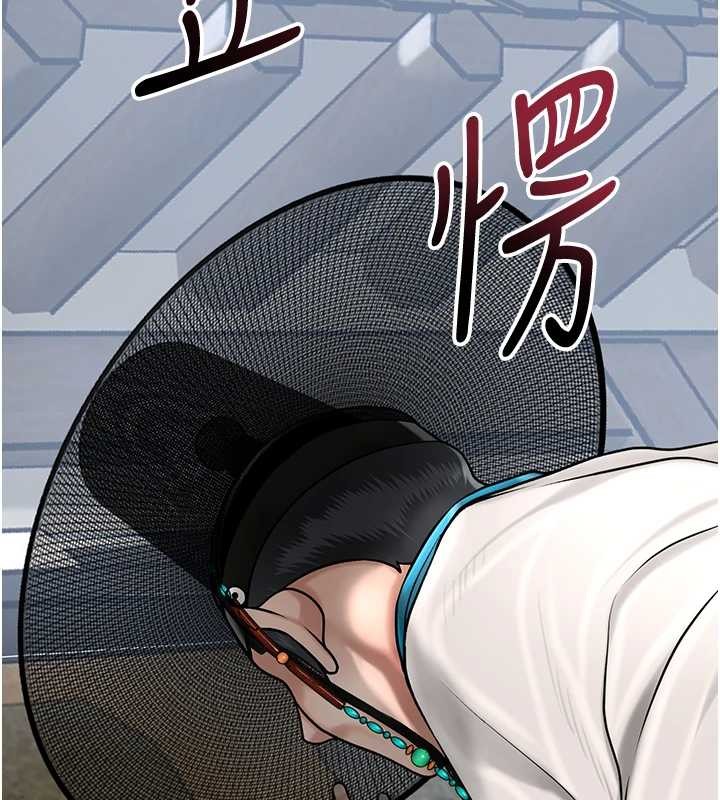 花容湿色:取花点 - 第91話-小姐要成親了…? - page 6