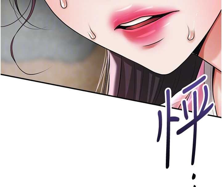 花容湿色:取花点 - 第91話-小姐要成親了…? - page 21
