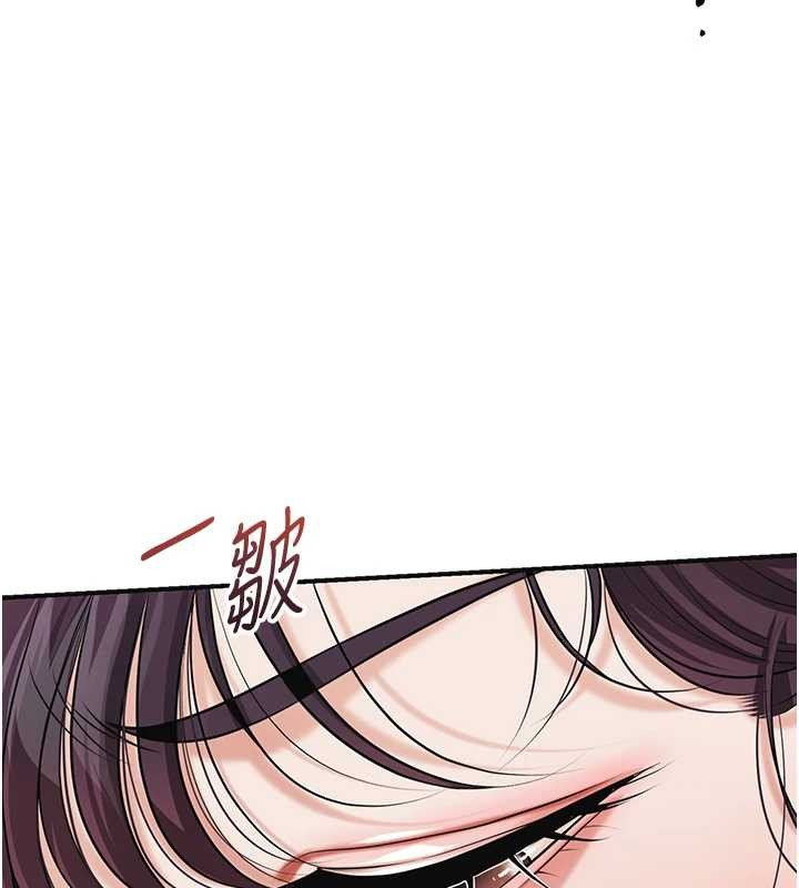 花容湿色:取花点 - 第91話-小姐要成親了…? - page 22
