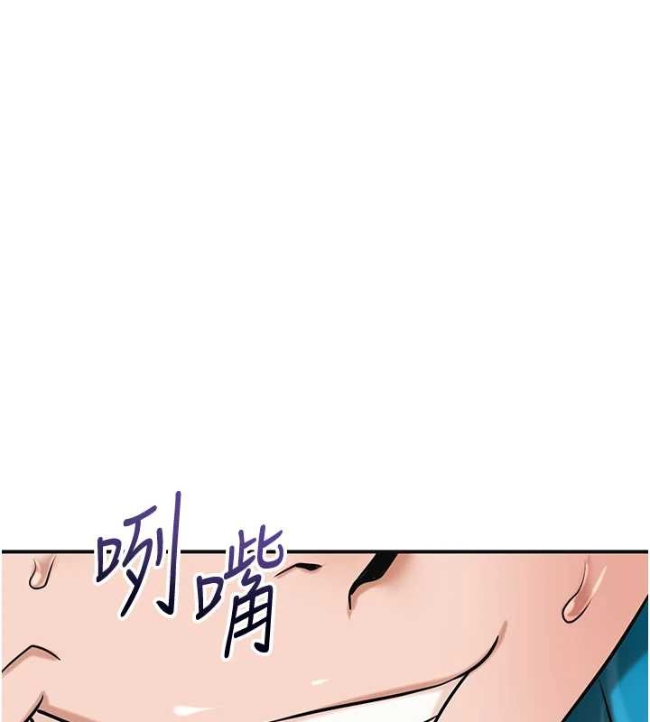 花容湿色:取花点 - 第91話-小姐要成親了…? - page 27