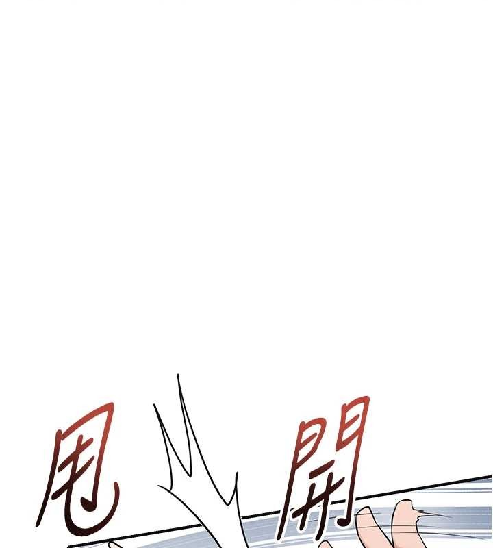 花容湿色:取花点 - 第91話-小姐要成親了…? - page 31