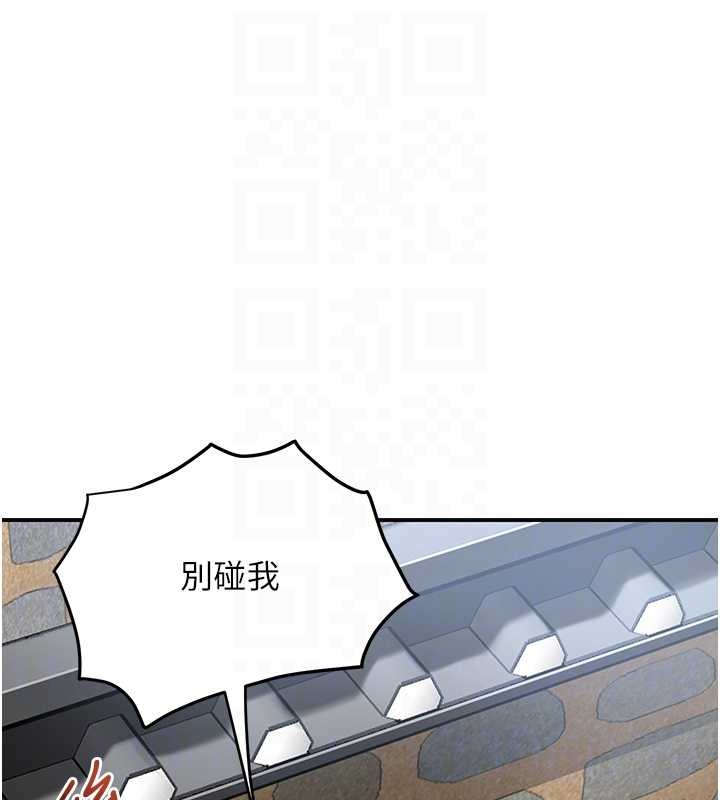 花容湿色:取花点 - 第91話-小姐要成親了…? - page 34