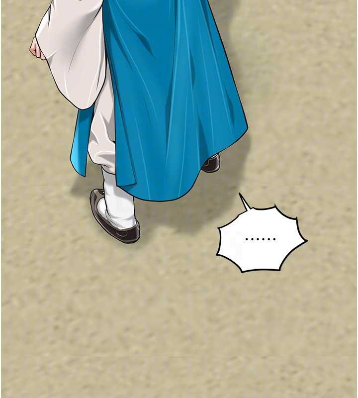 花容湿色:取花点 - 第91話-小姐要成親了…? - page 36