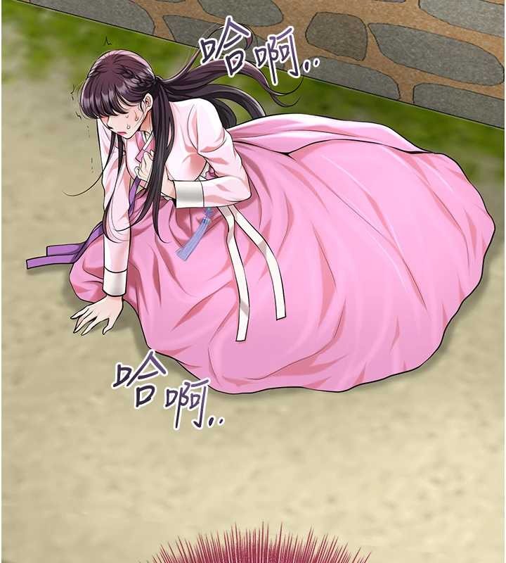 花容湿色:取花点 - 第91話-小姐要成親了…? - page 47