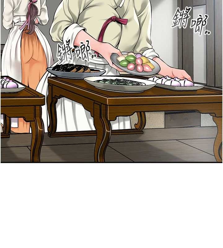 花容湿色:取花点 - 第91話-小姐要成親了…? - page 53
