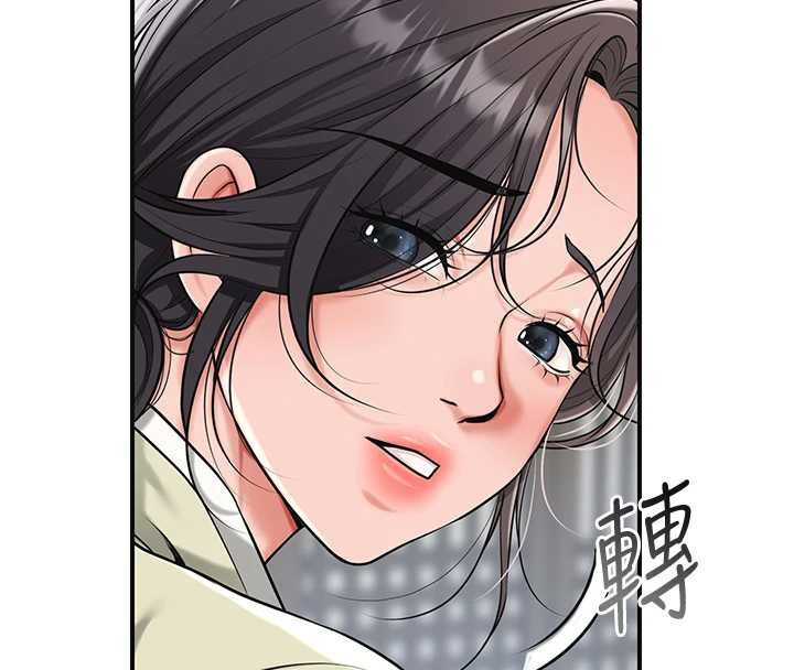 花容湿色:取花点 - 第91話-小姐要成親了…? - page 55