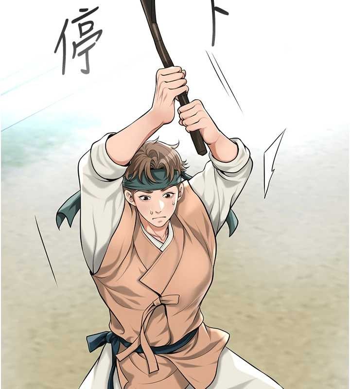 花容湿色:取花点 - 第91話-小姐要成親了…? - page 60