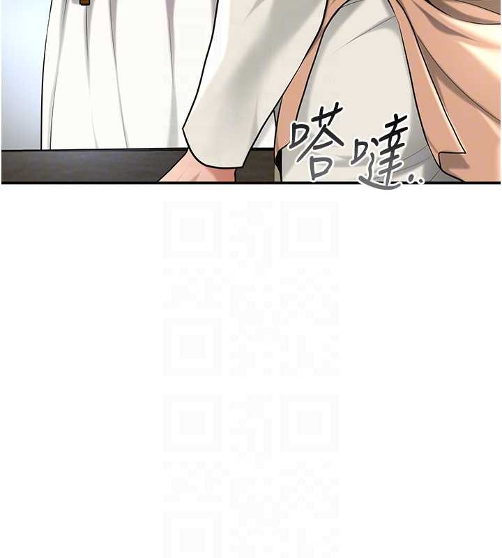 花容湿色:取花点 - 第91話-小姐要成親了…? - page 64