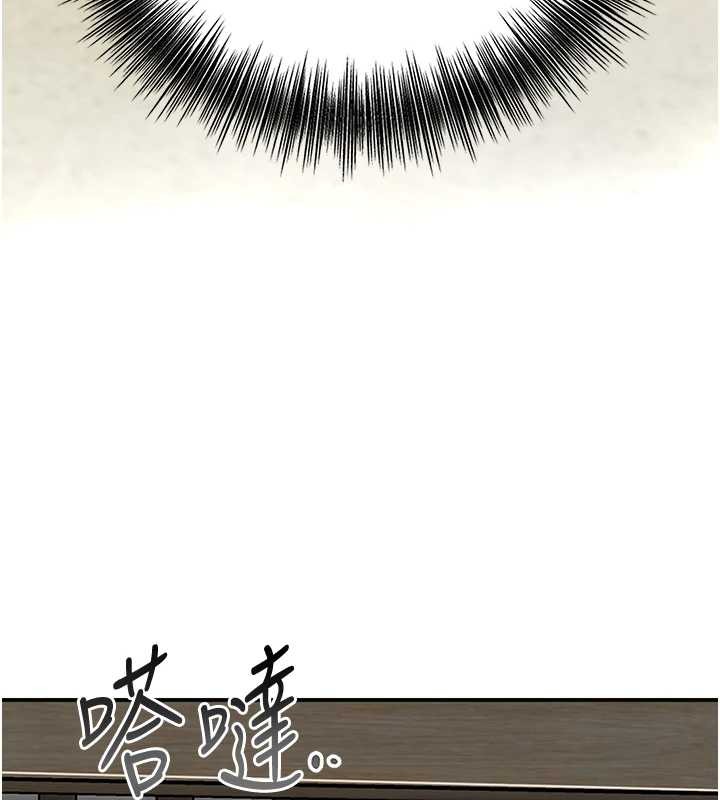 花容湿色:取花点 - 第91話-小姐要成親了…? - page 74