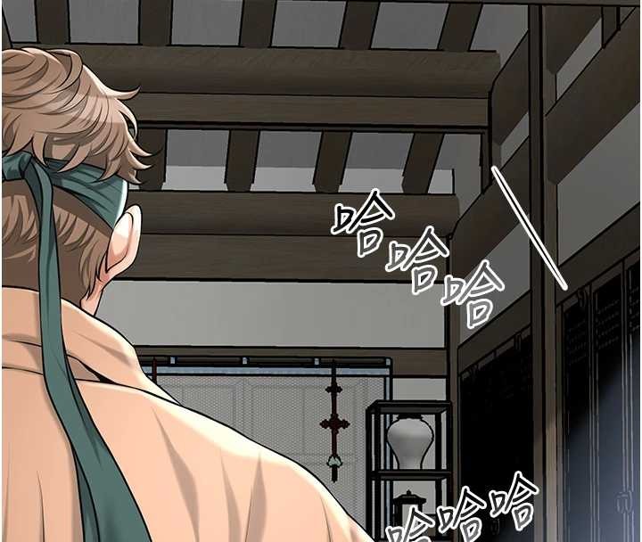 花容湿色:取花点 - 第91話-小姐要成親了…? - page 75