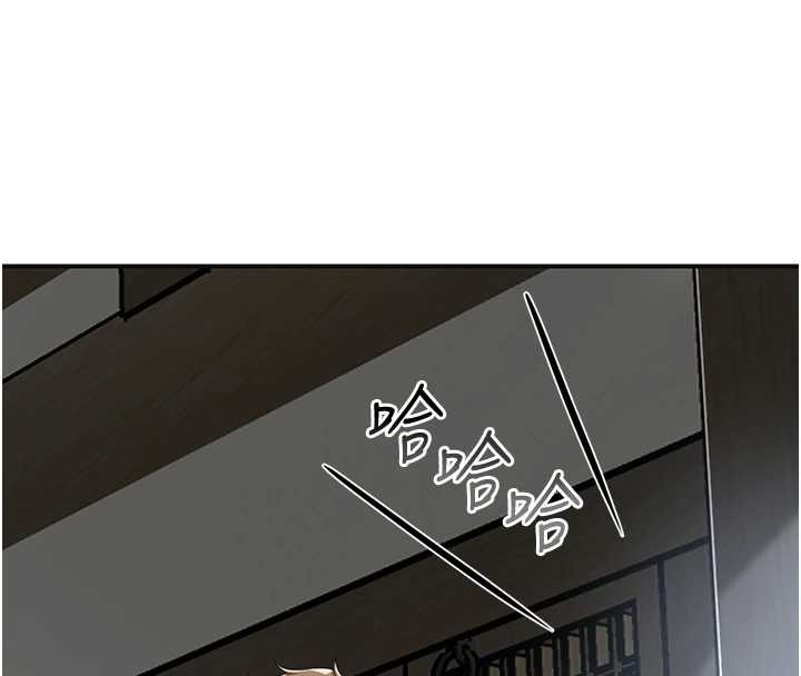 花容湿色:取花点 - 第91話-小姐要成親了…? - page 79
