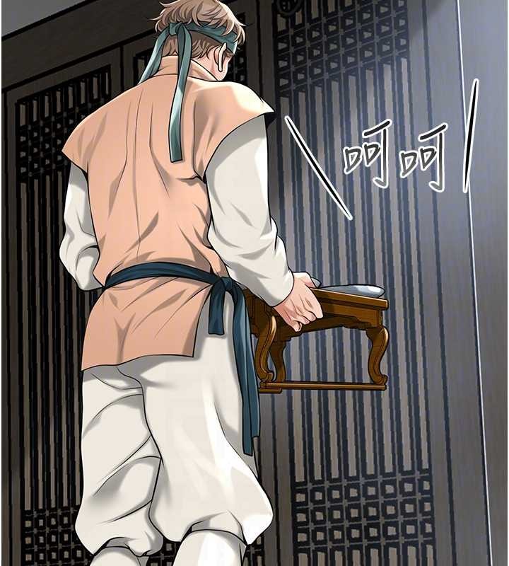 花容湿色:取花点 - 第91話-小姐要成親了…? - page 80