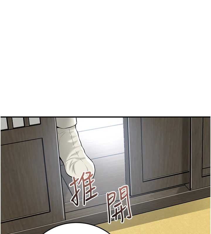 花容湿色:取花点 - 第91話-小姐要成親了…? - page 92