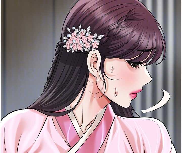 花容湿色:取花点 - 第91話-小姐要成親了…? - page 99
