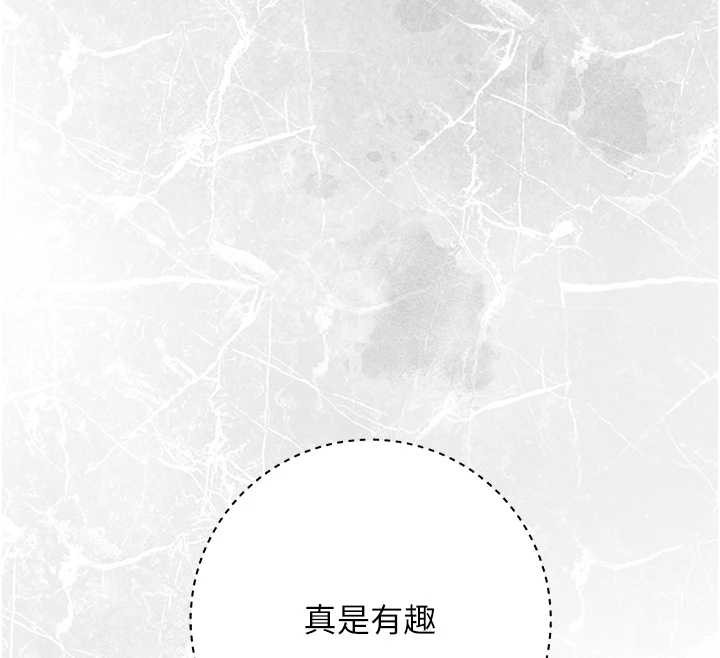 花容湿色:取花点 - 第91話-小姐要成親了…? - page 103