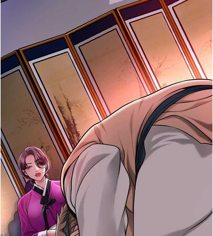 花容湿色:取花点 - 第91話-小姐要成親了…? - page 116