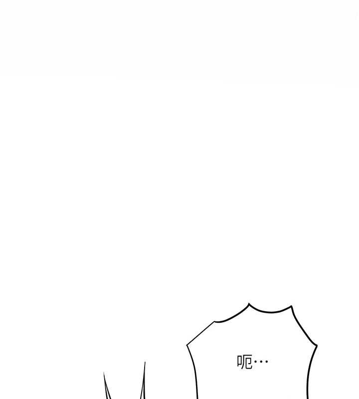 花容湿色:取花点 - 第91話-小姐要成親了…? - page 147
