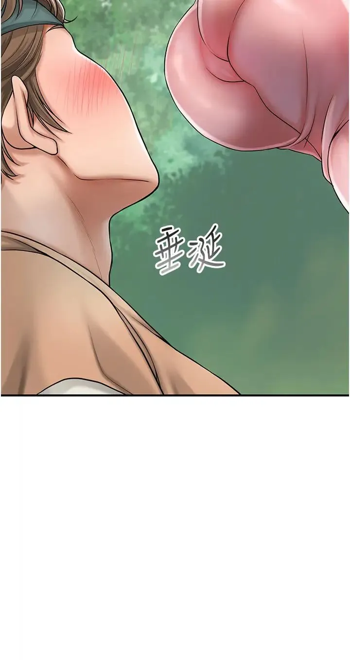 花容湿色:取花点 - 第7话-身上满是姐姐的淫液 - page 2