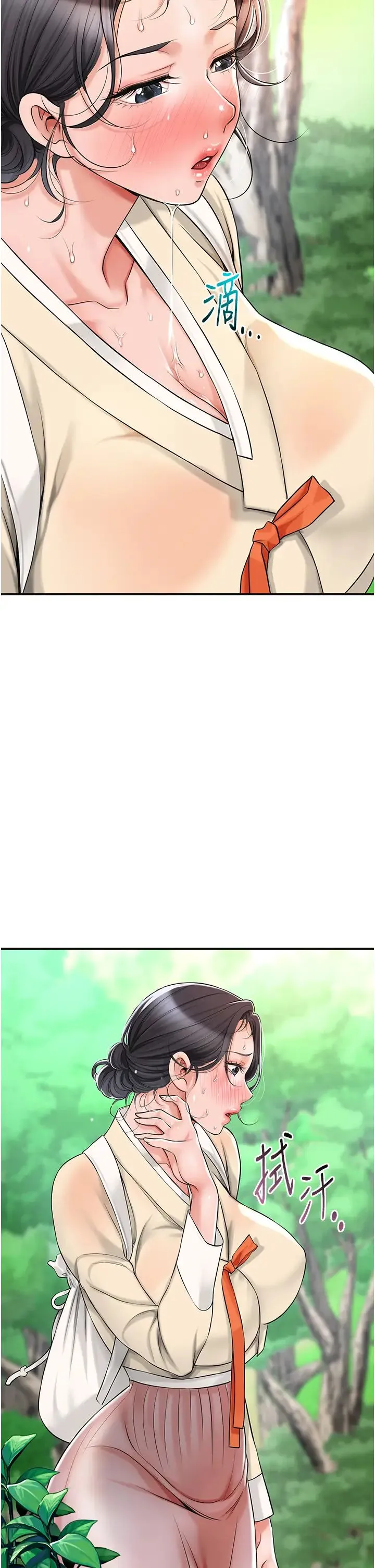花容湿色:取花点 - 第7话-身上满是姐姐的淫液 - page 7
