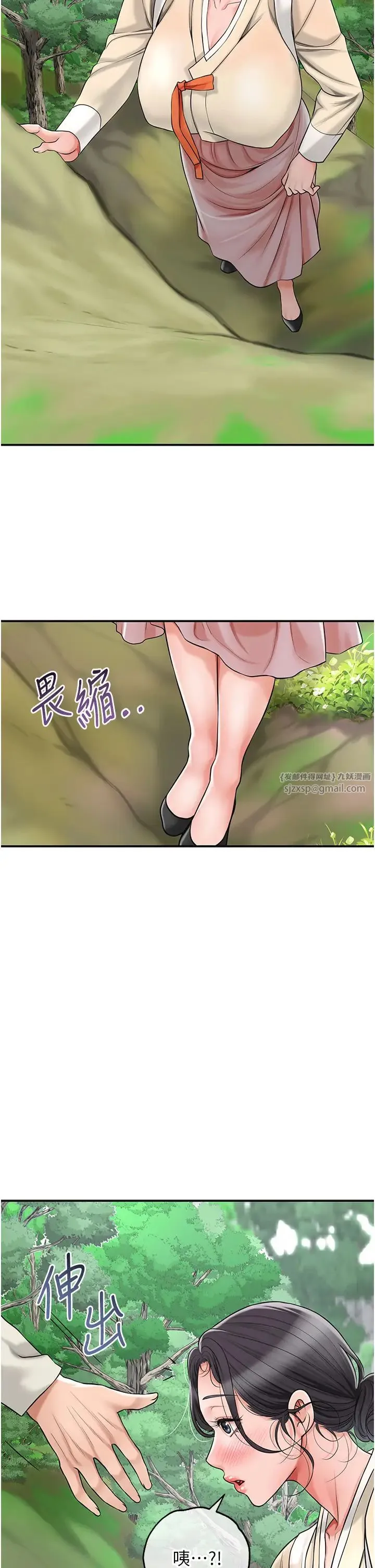 花容湿色:取花点 - 第7话-身上满是姐姐的淫液 - page 12
