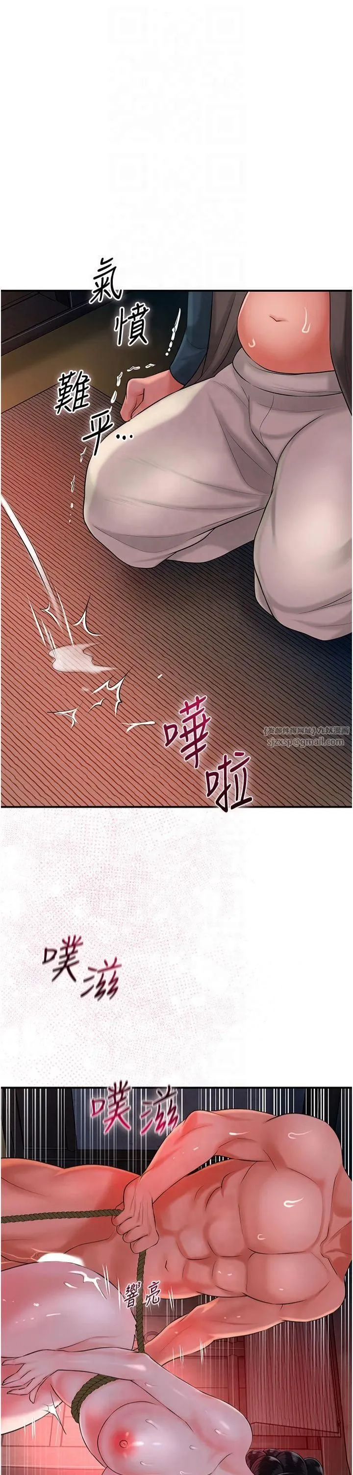 花容湿色:取花点 - 第28話-我…我又要去瞭… - page 3