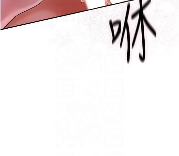 花容湿色:取花点 - 第28話-我…我又要去瞭… - page 12