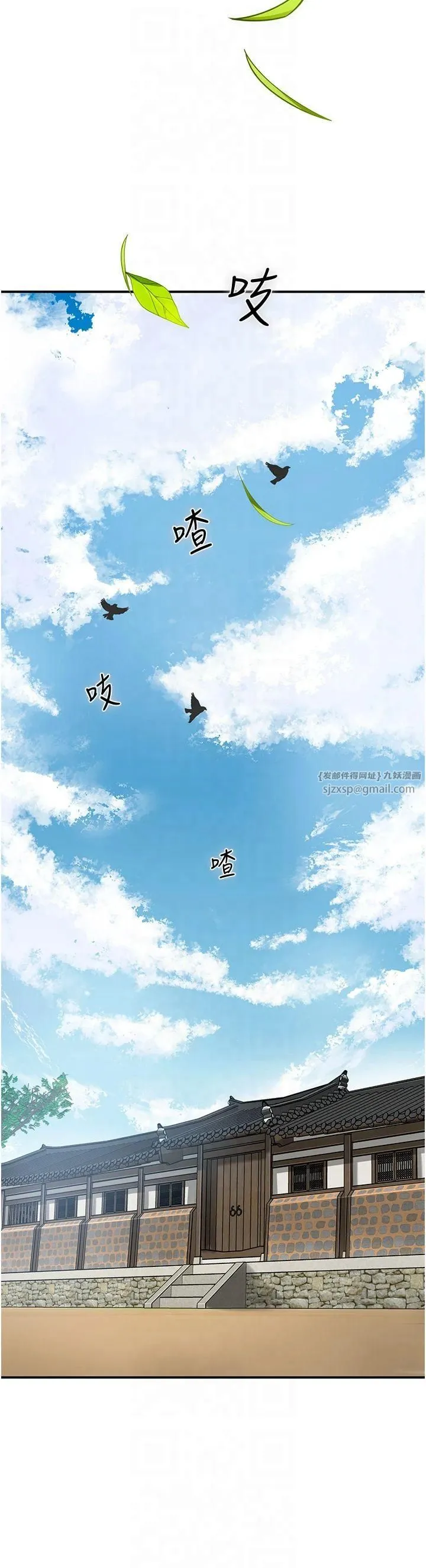 花容湿色:取花点 - 第28話-我…我又要去瞭… - page 46
