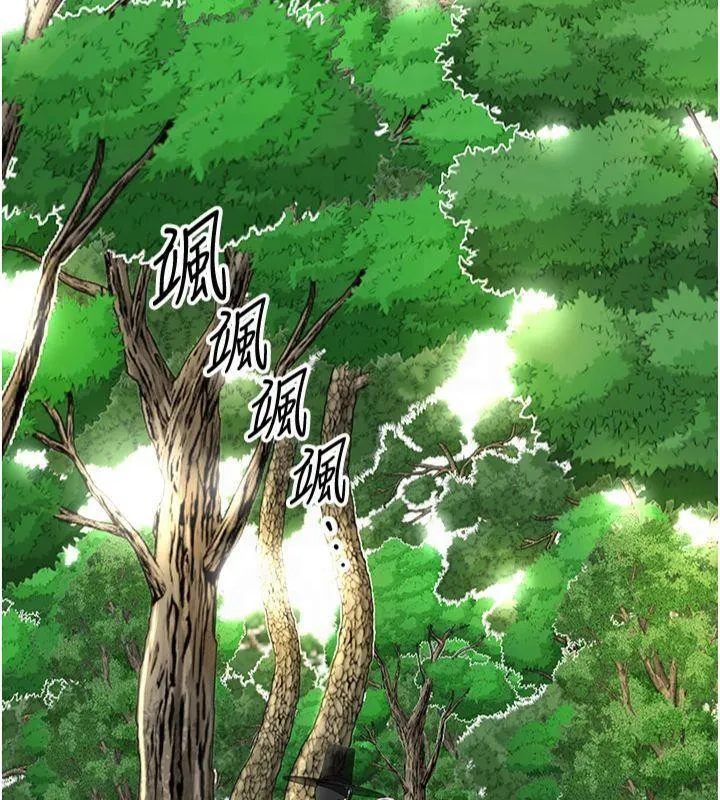 花容湿色:取花点 - 第40話-愛撫彼此的性器 - page 5