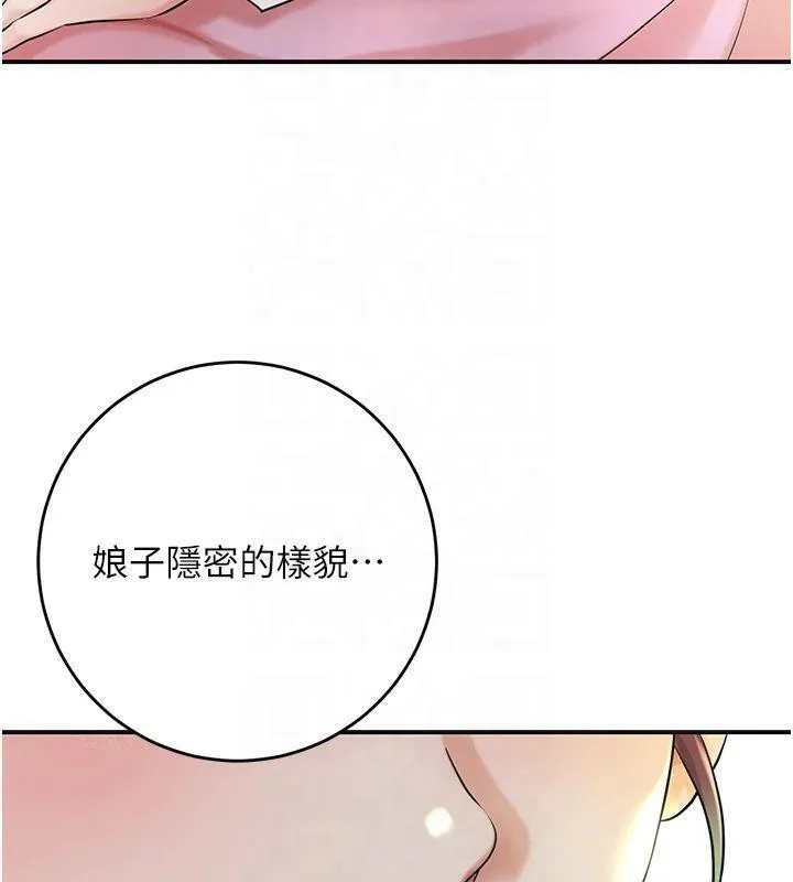 花容湿色:取花点 - 第40話-愛撫彼此的性器 - page 28