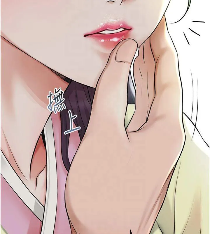 花容湿色:取花点 - 第40話-愛撫彼此的性器 - page 29